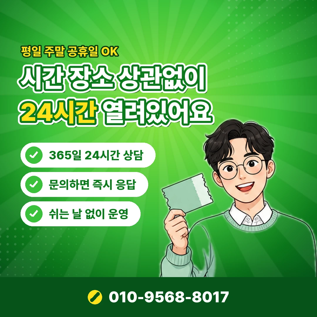 소액결제업체 청구 금액 오케이티켓