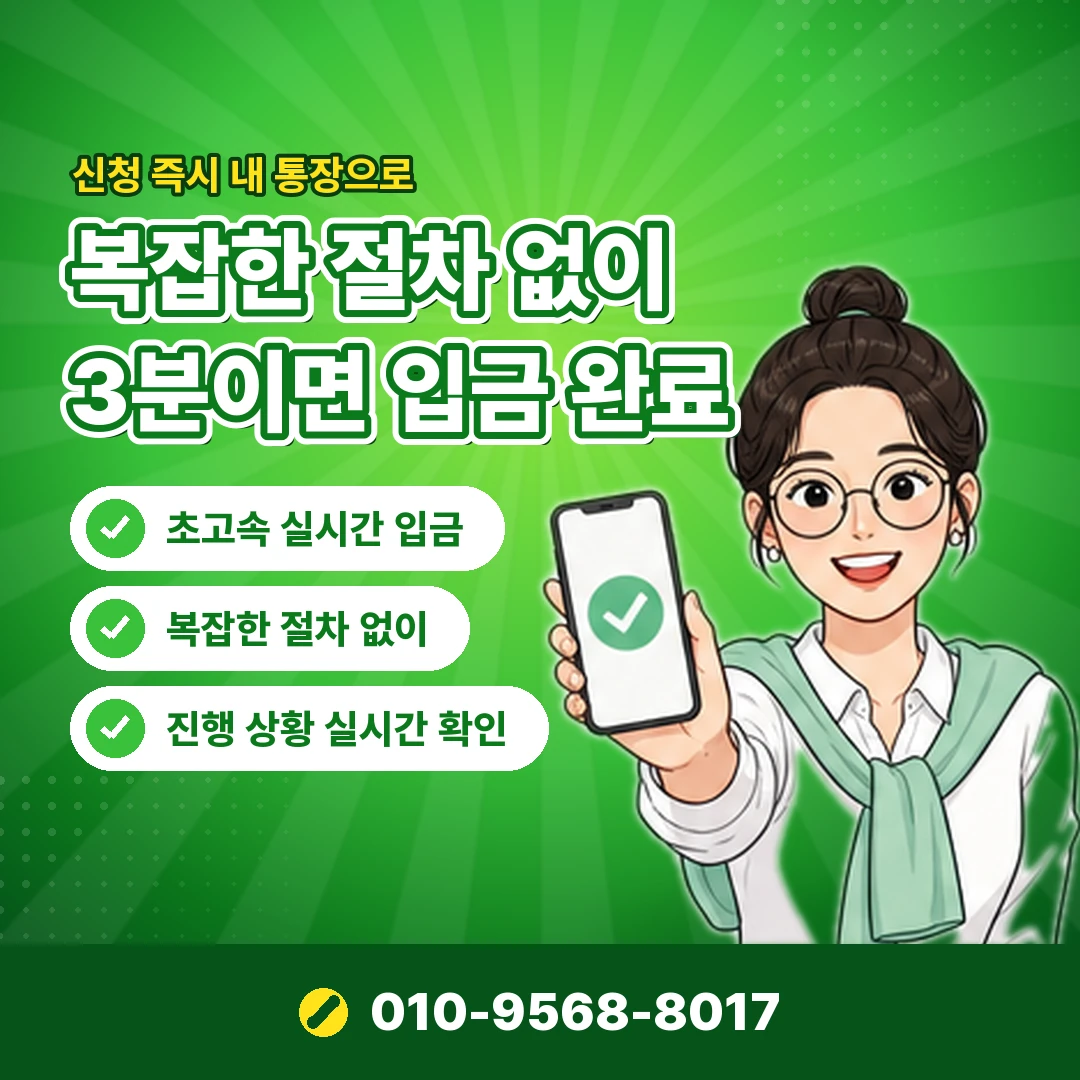 소액결제업체 상담 오케이티켓