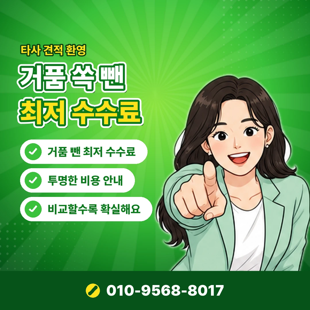 소액결제업체 광고 구별 오케이티켓