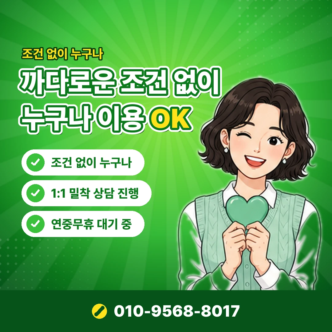 소액결제업체 합법 대안 오케이티켓