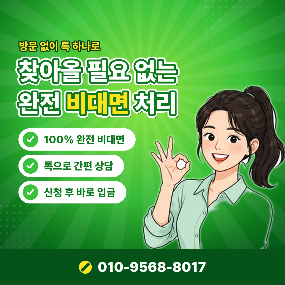 소액결제업체 수수료 부담 오케이티켓