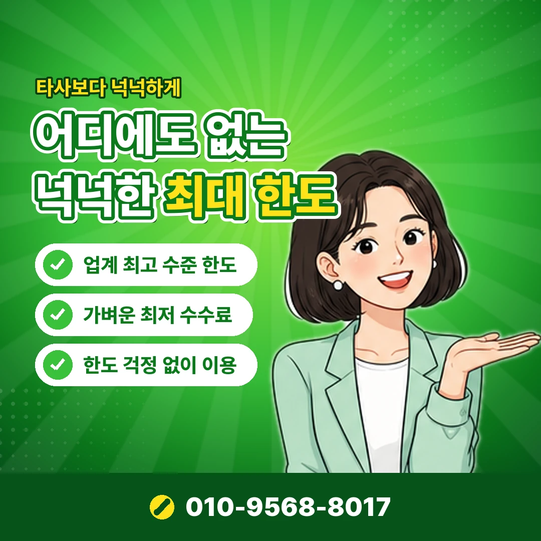 소액결제업체 구조 오케이티켓
